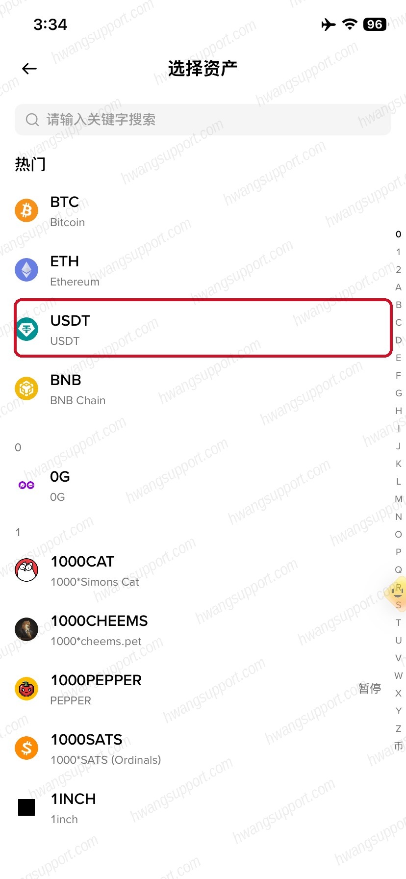 选择USDT