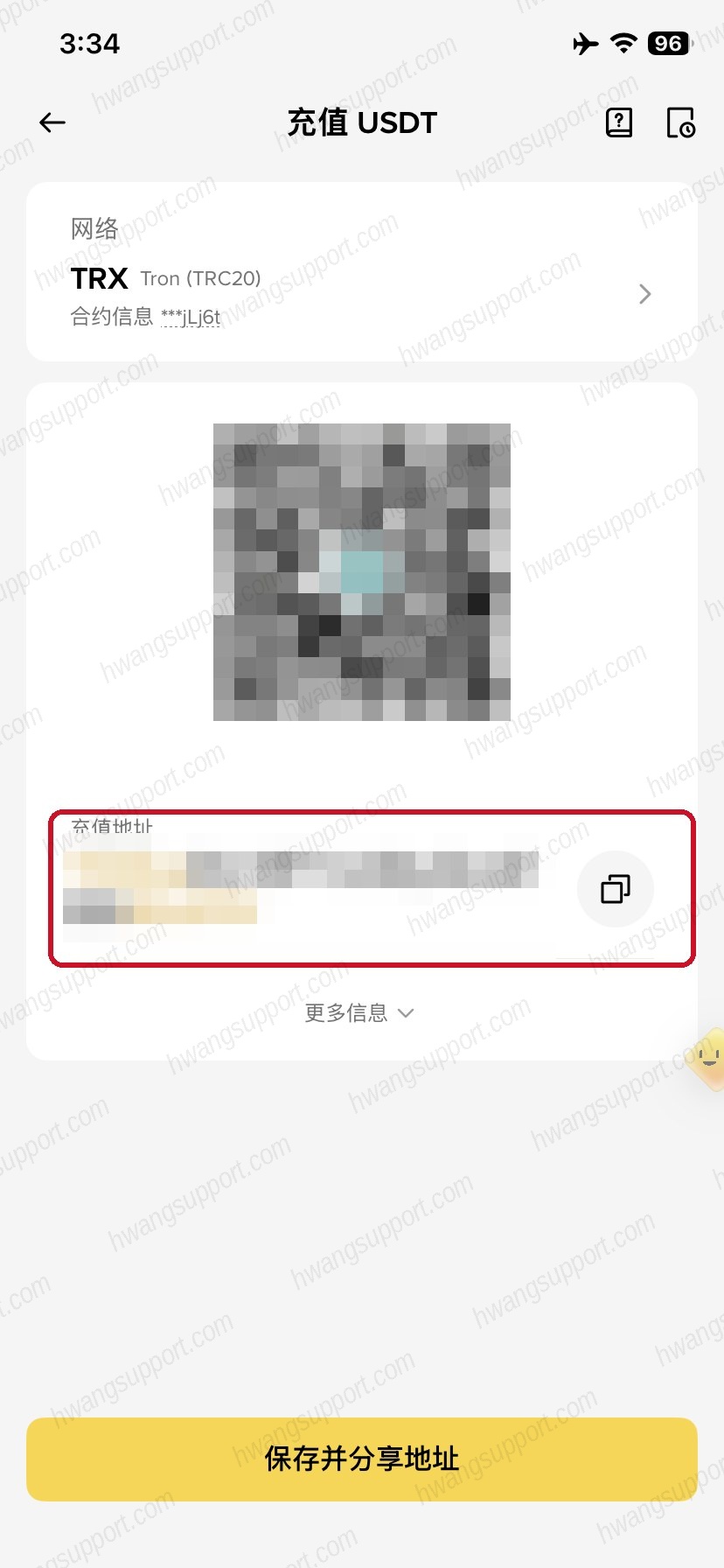 复制充值地址
