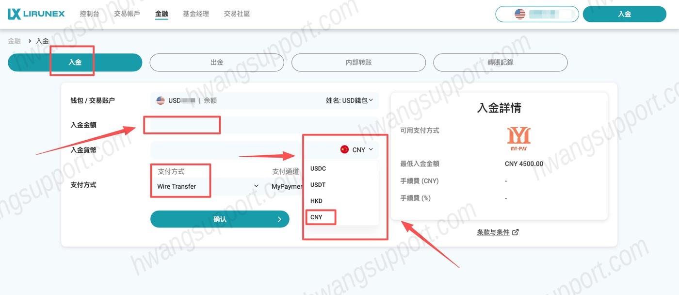 银行卡入金教程(CNY) 操作截图