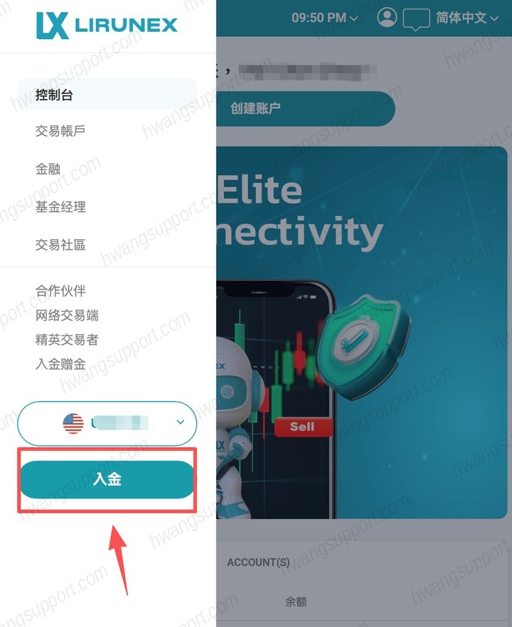 银行卡入金教程(CNY) 操作截图