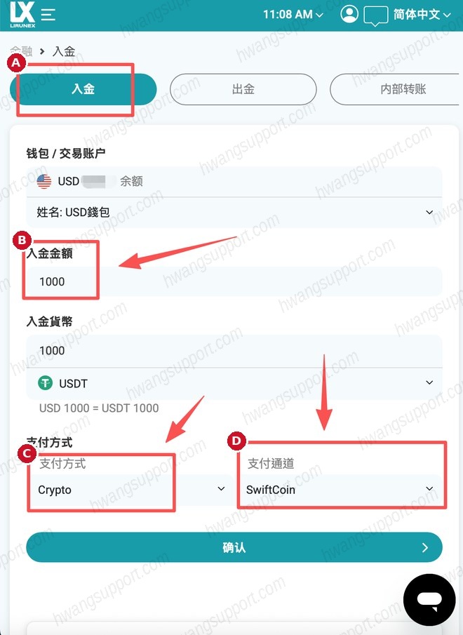 USDT 入金教程 操作截图