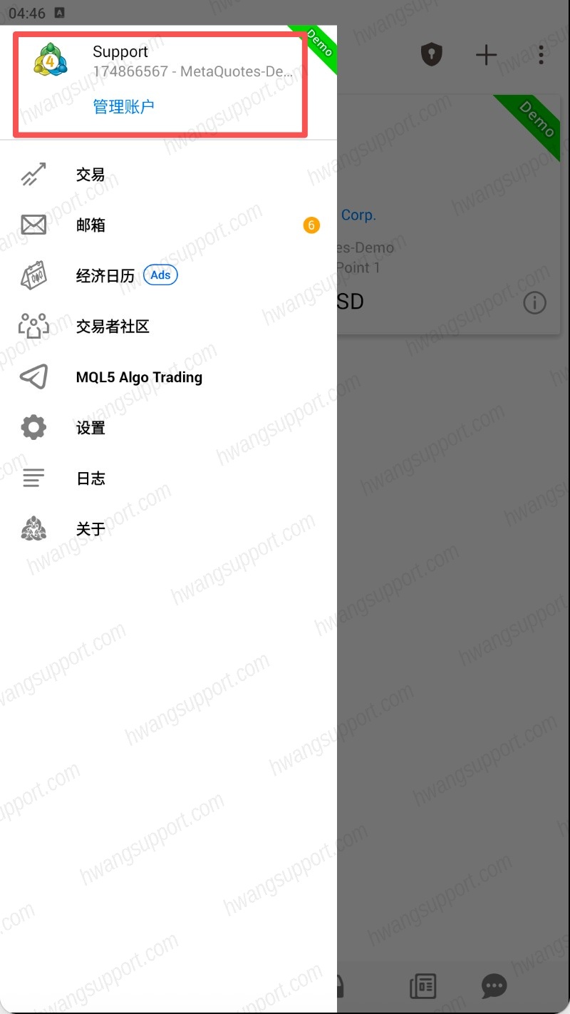 侧边菜单点管理账户
