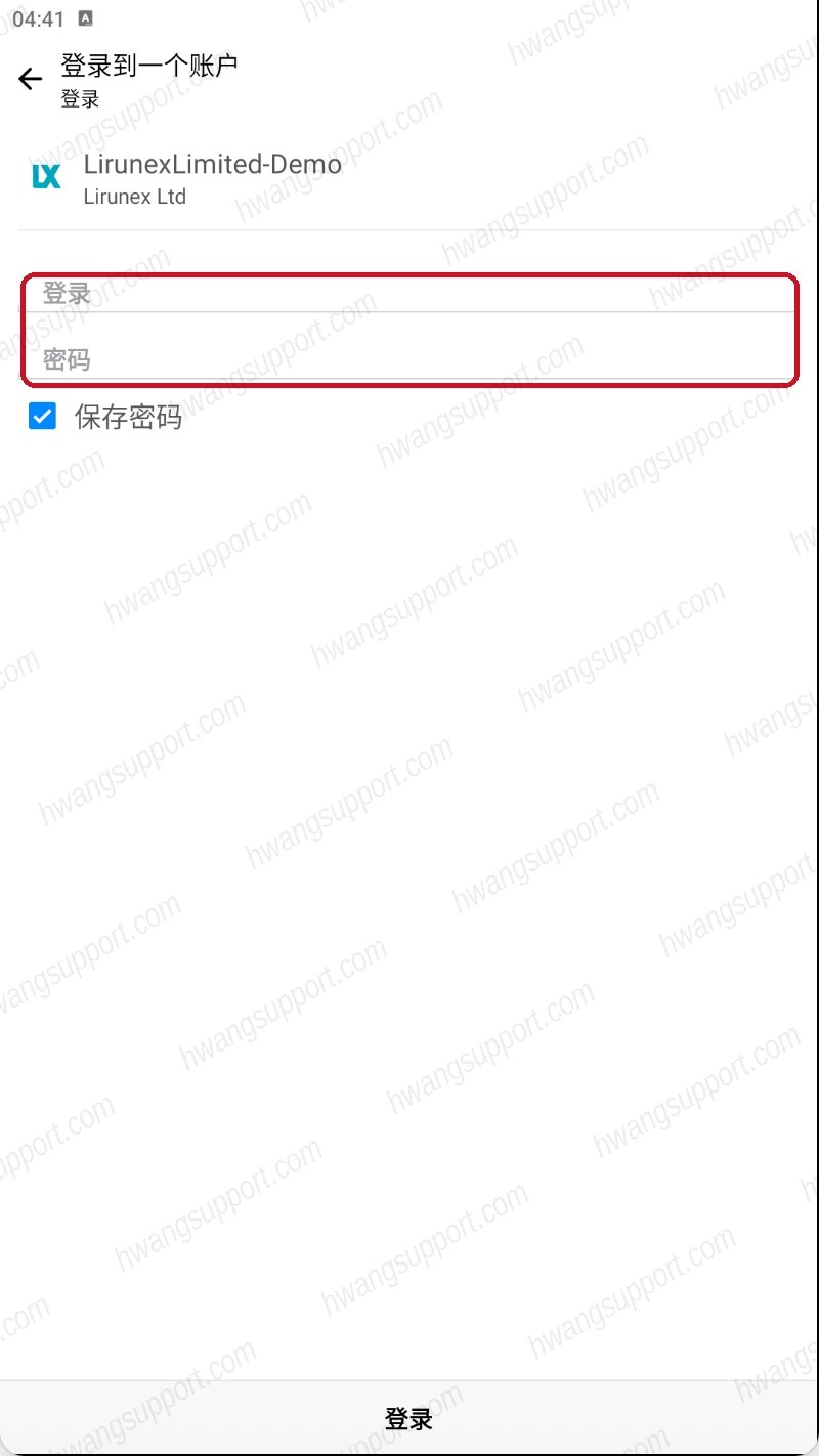 填写登录名密码点登录