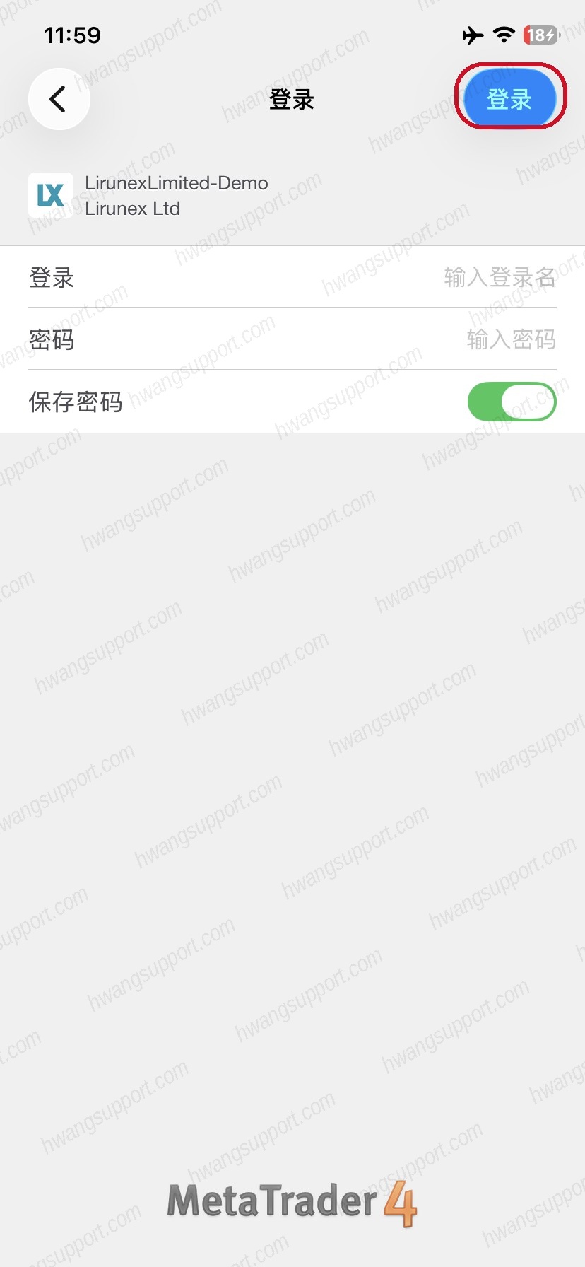 填写登录名密码点登录