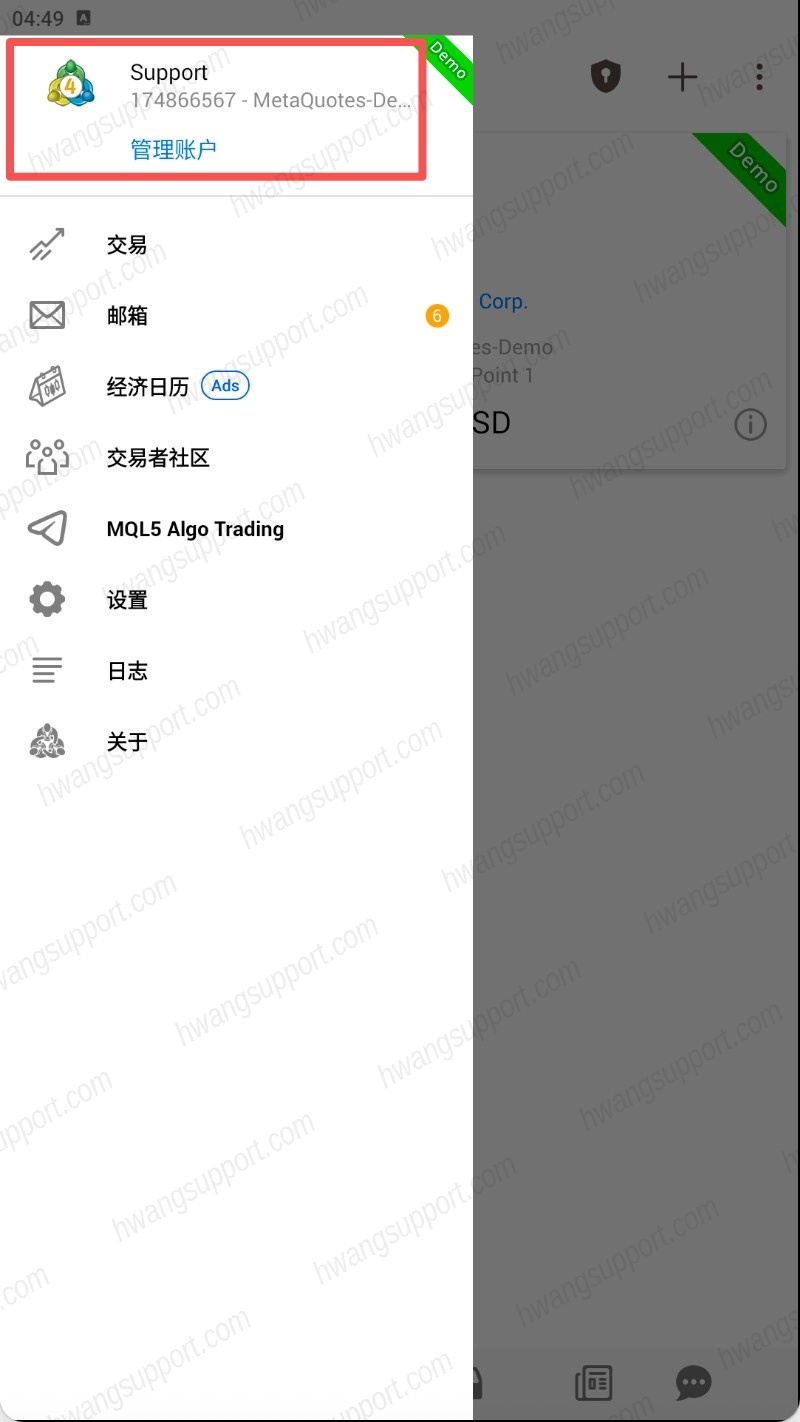 侧边菜单点管理账户