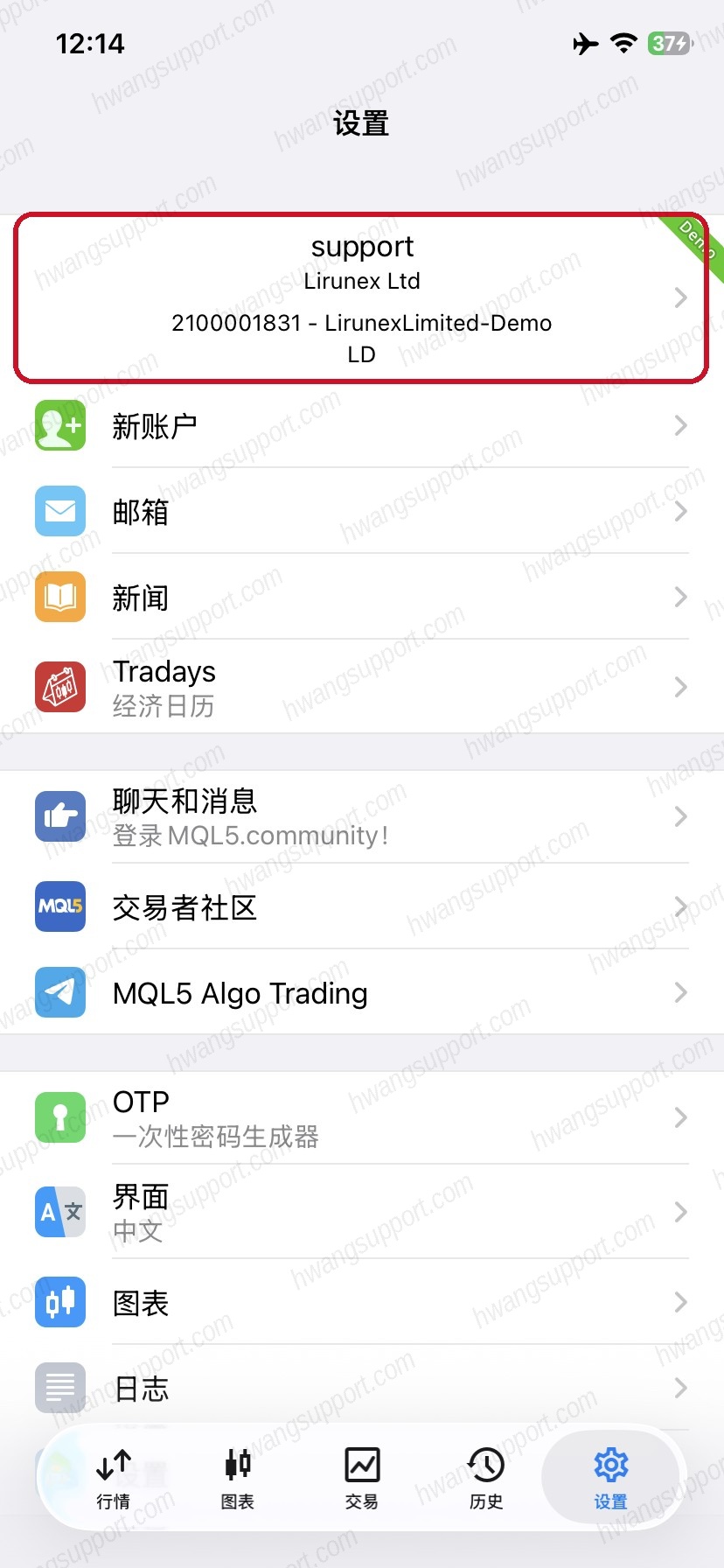 设置页顶部账户信息区域