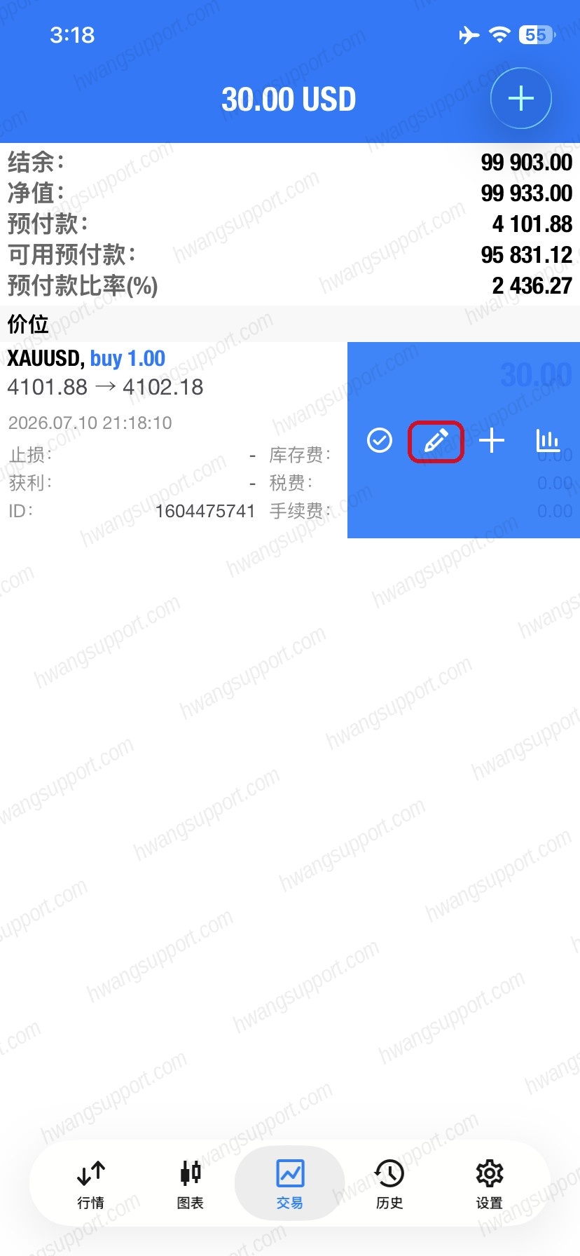 左滑露出铅笔图标