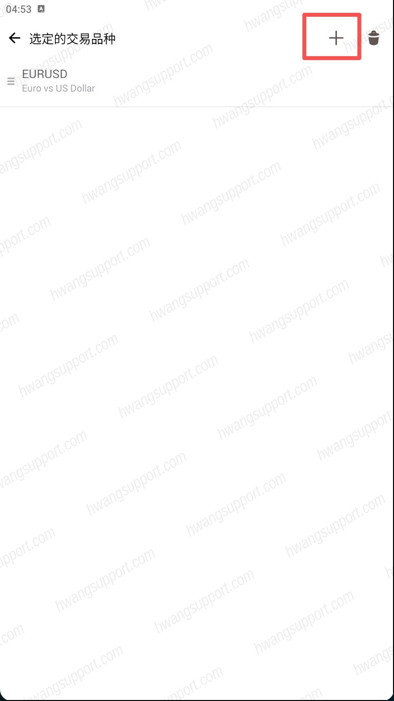 选定品种页点加号
