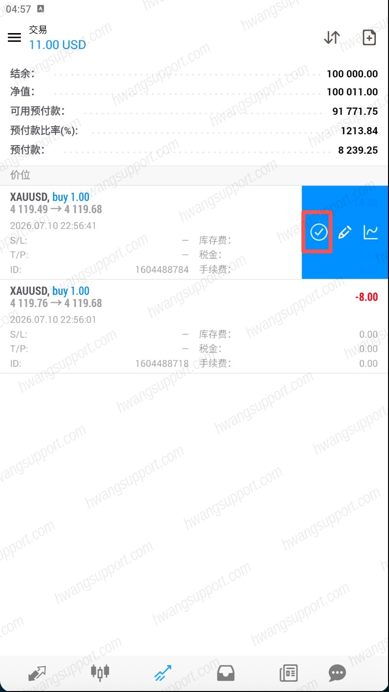 左滑持仓点对勾平仓