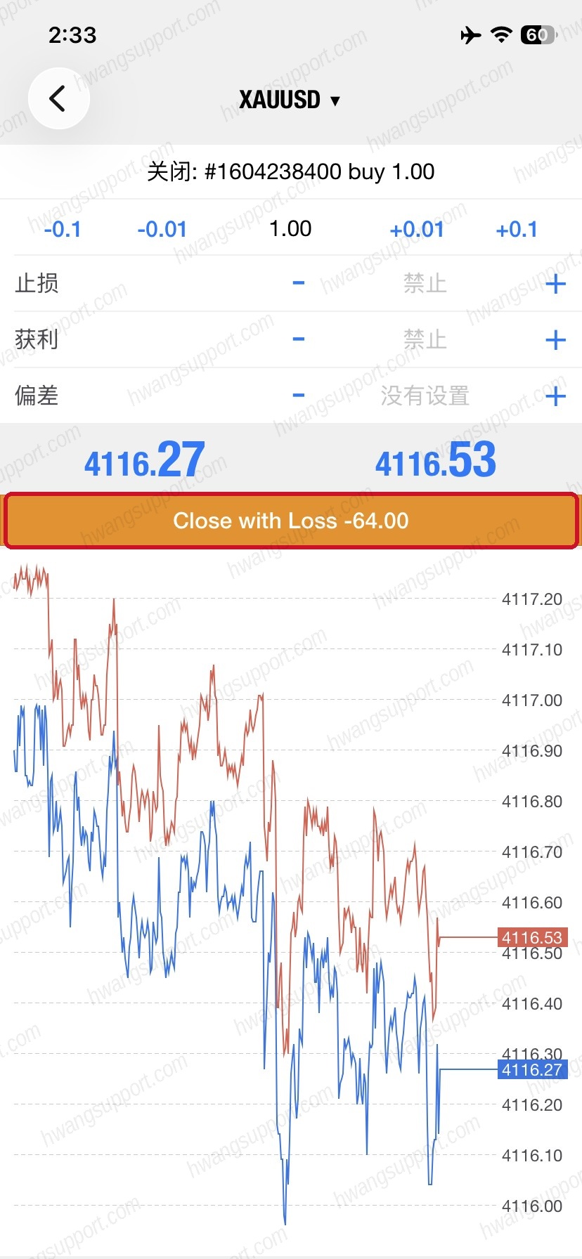 点橙色按钮确认平仓