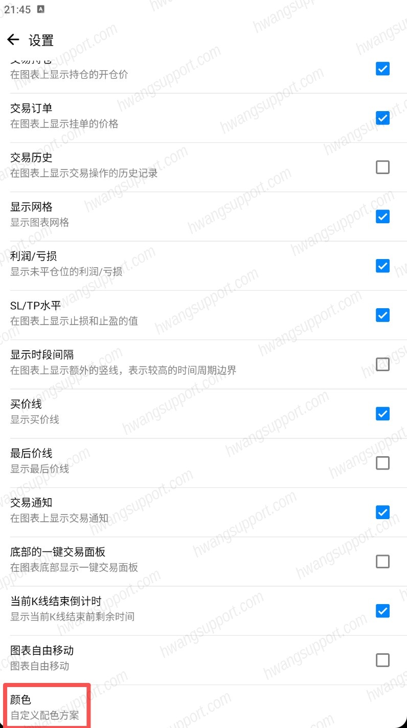 图表设置开关项