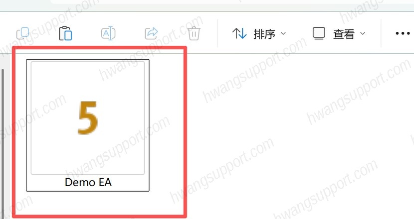 准备好你的 EA 文件