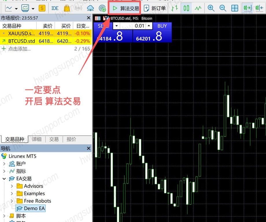 最关键:点工具栏「算法交易」开启