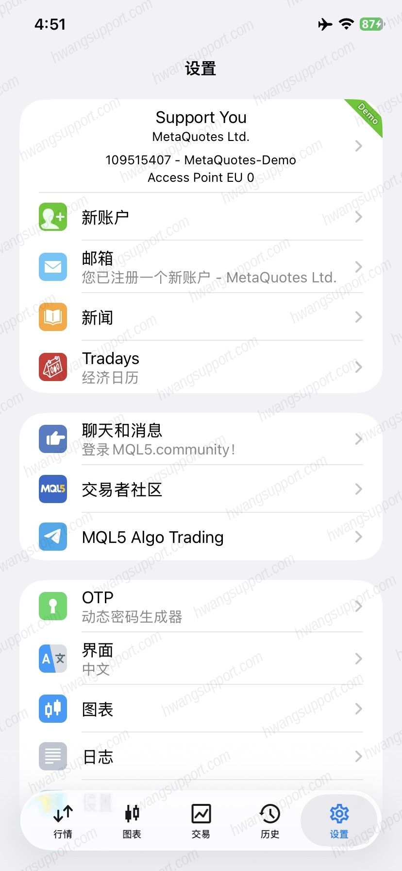 设置页顶部显示已登录账户