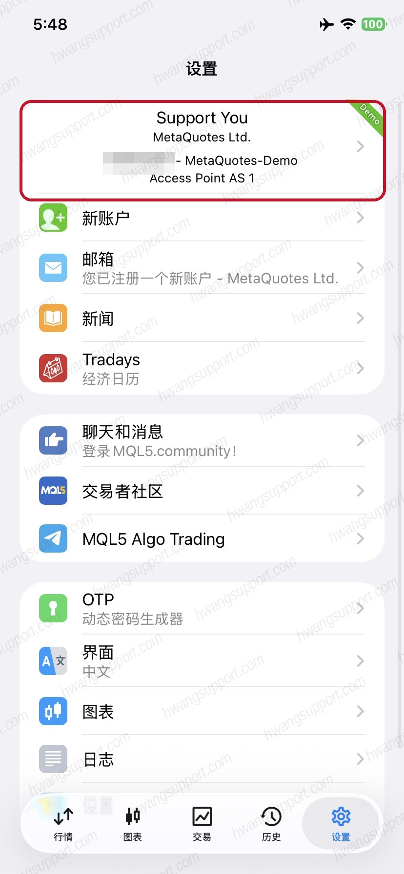 设置页点账户卡片