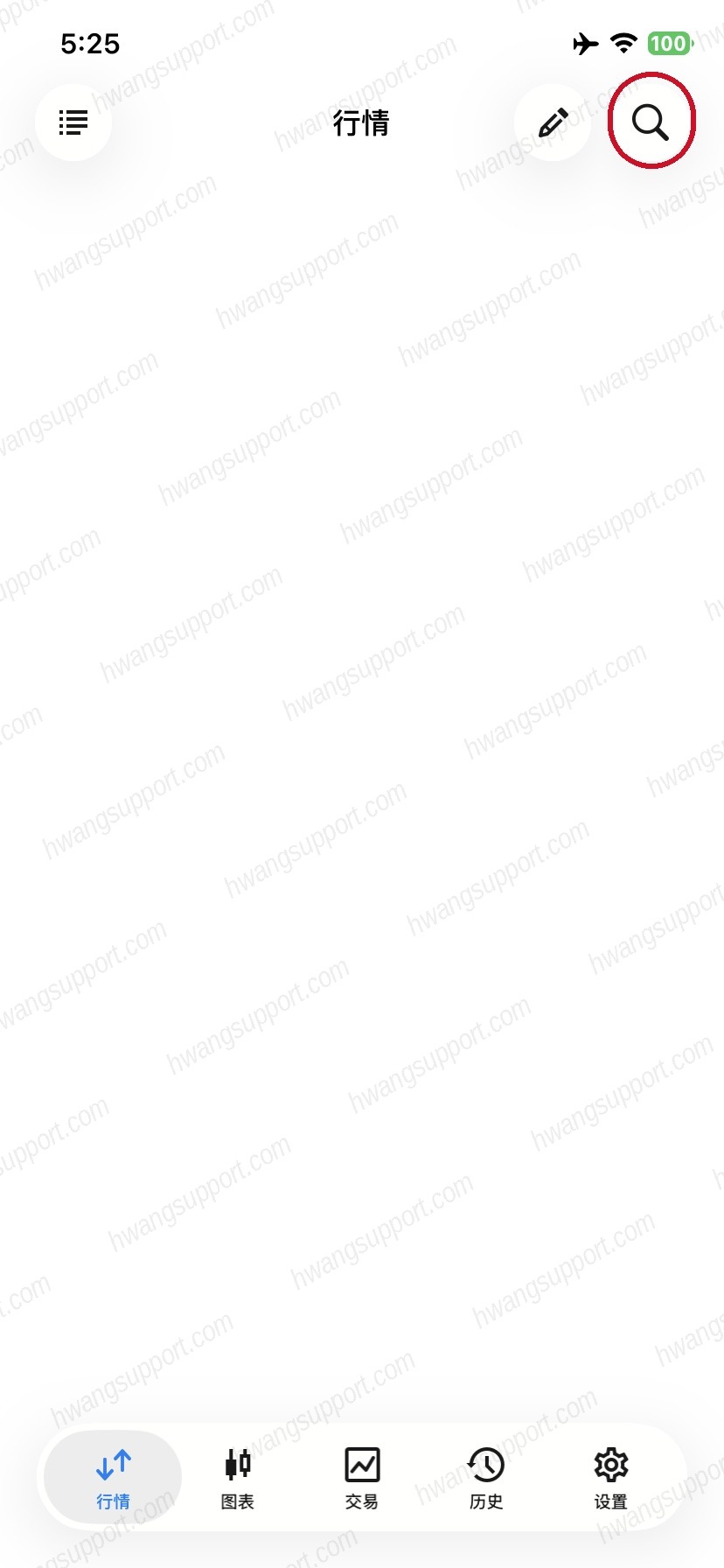 行情页点放大镜搜索