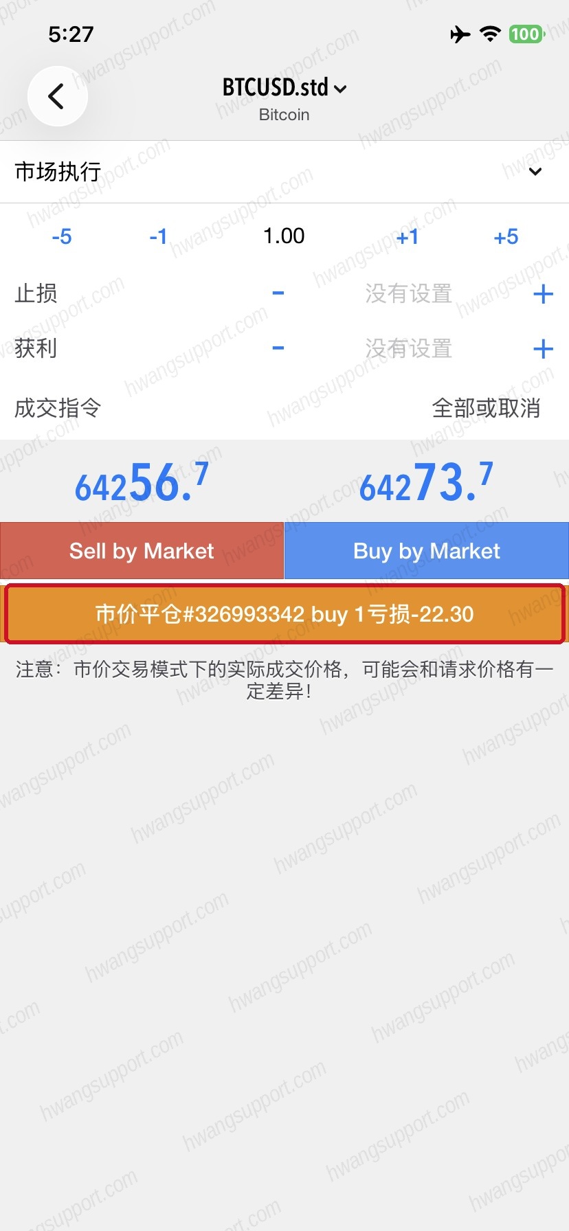 点橙色市价平仓按钮