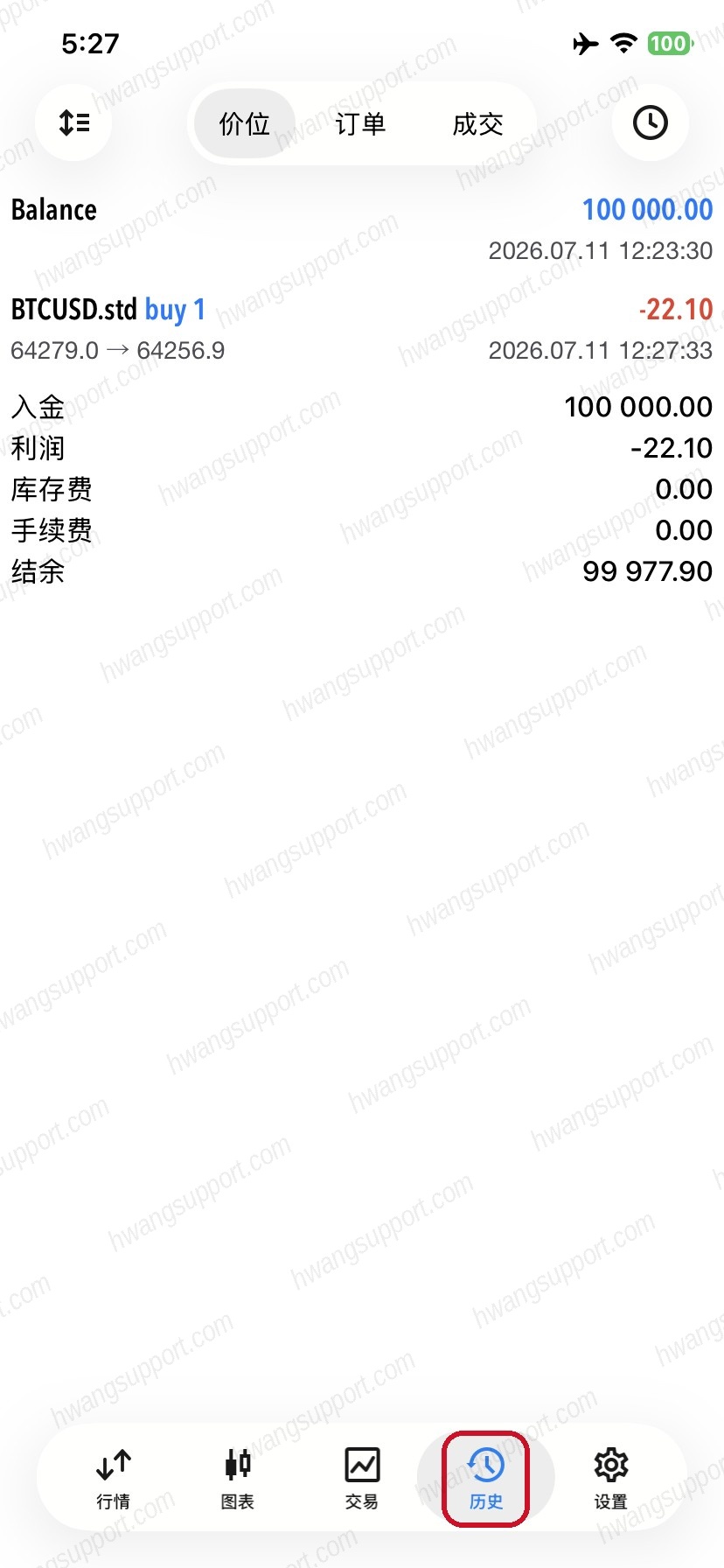 历史页查看平仓记录