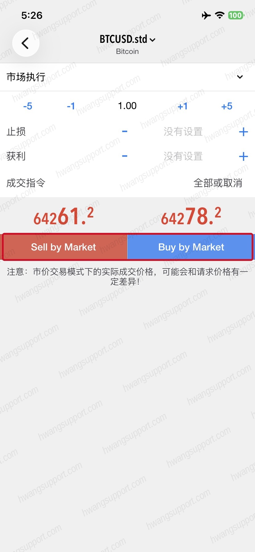 点Sell或Buy by Market
